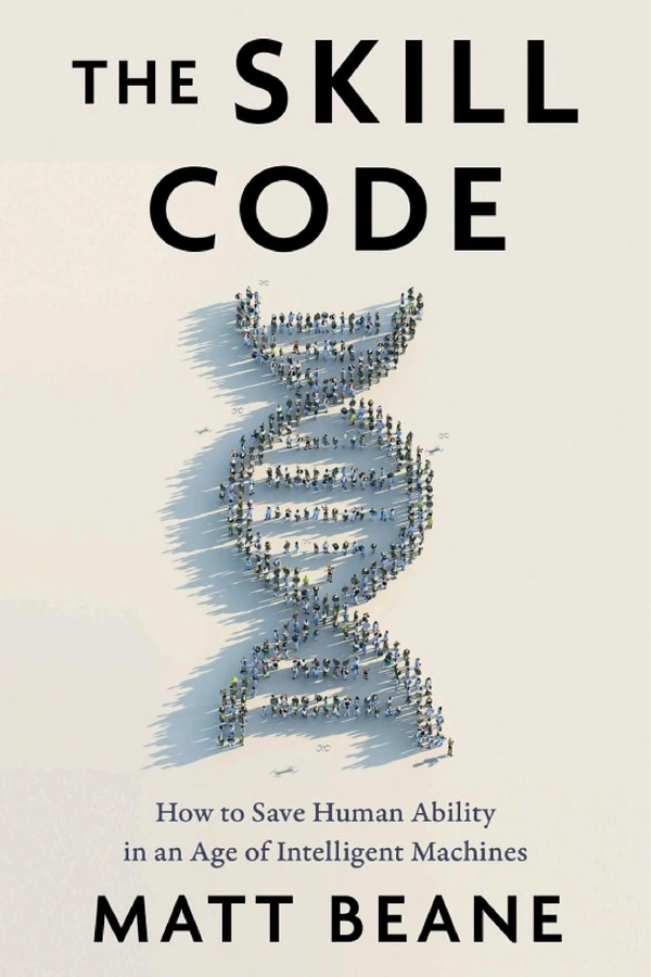 The Skill Code by Matt Beane audiobook cover